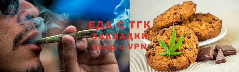 Еда ТГК конопля  наркошоп  Балей 