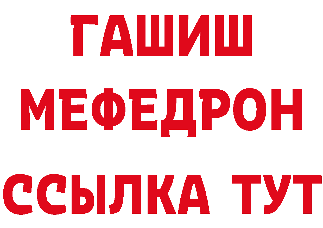 КЕТАМИН VHQ как войти это ОМГ ОМГ Балей